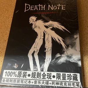 Death note imported journal